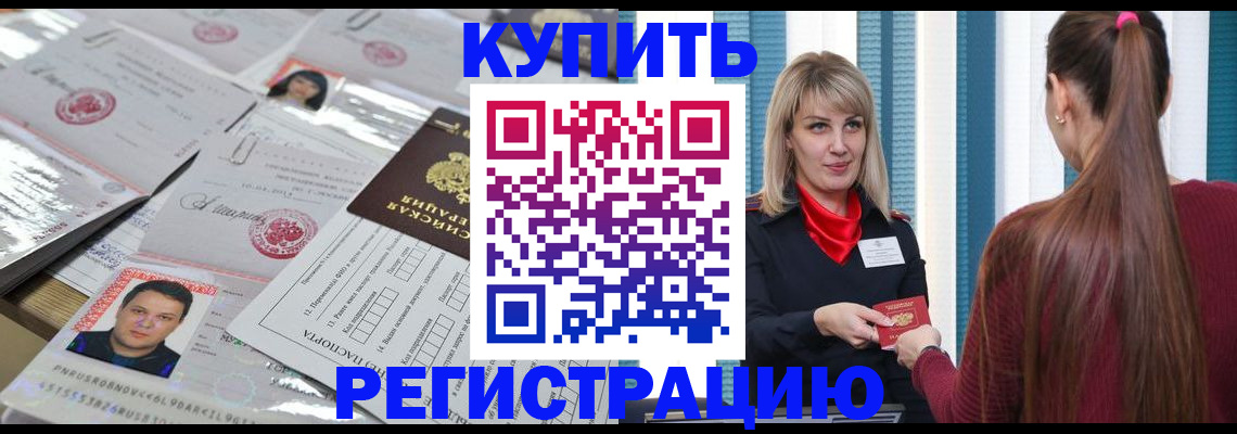 временная регистрация госуслуги в Кизеле