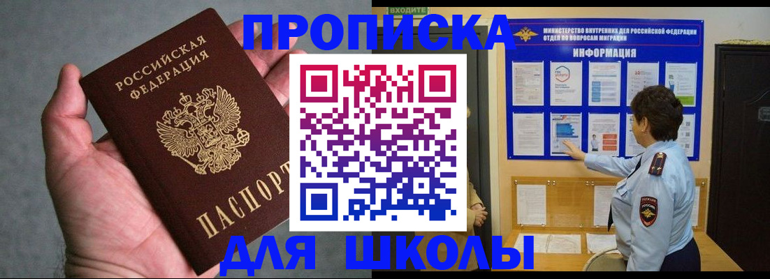 временная регистрация собственник в Кизеле